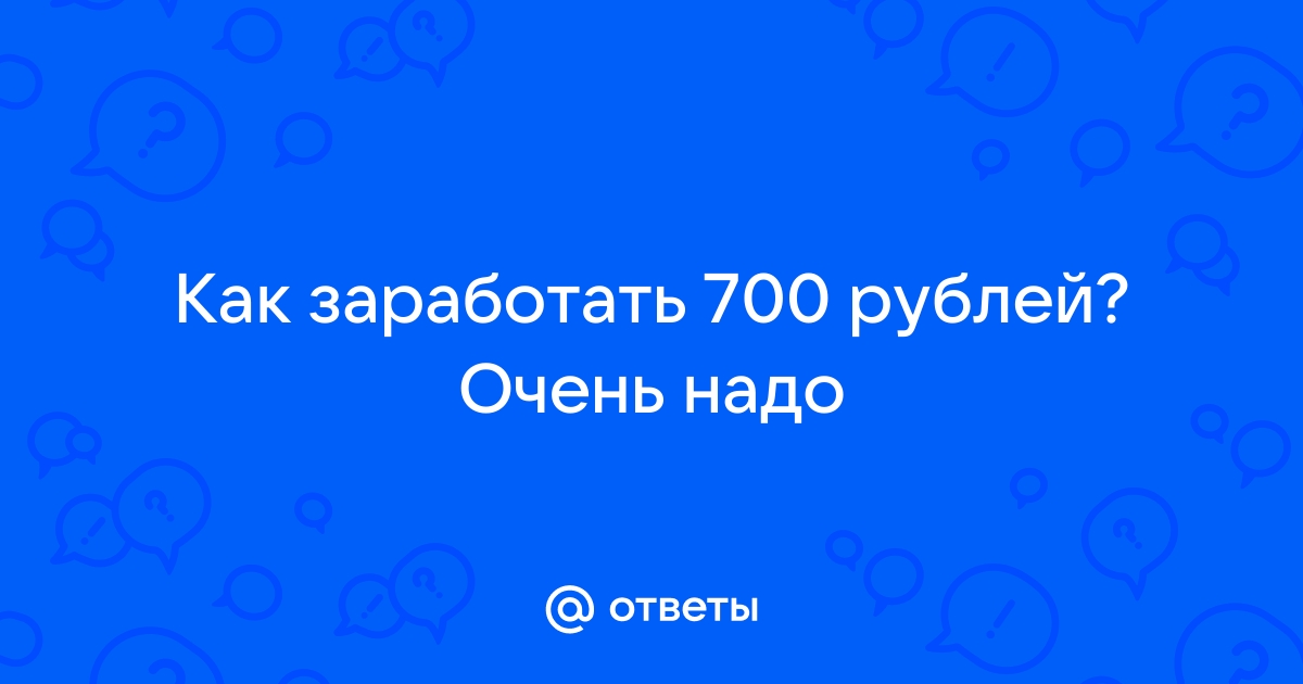 Как заработать на долларах сейчас через приложение