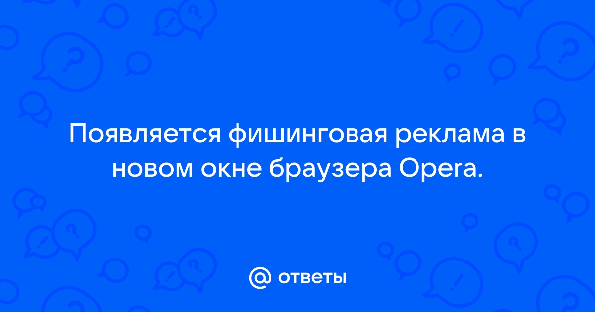 📹 ВИДЕО: Как полностью удалить всплывающую рекламу казино Вулкан с компьютера, ноутбука 🕷️🚫💻