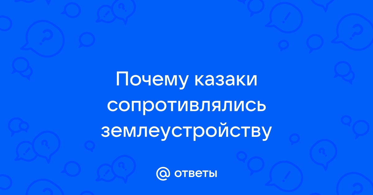 Присоединение Якутии к Русскому государству — Википедия