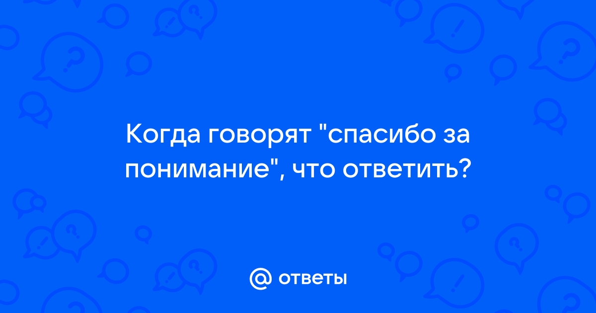 Смайлики картинки гиф анимации: Спасибо, благодарю скачать