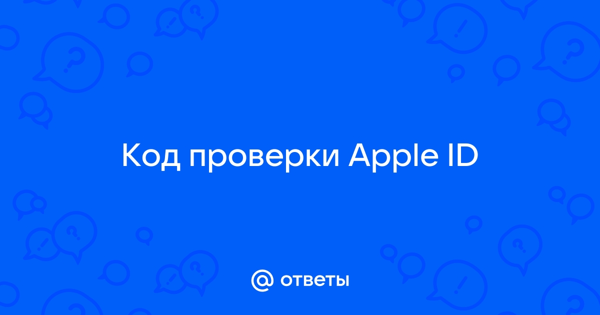 Делфи не видит сертификат разработчика apple ненадежен