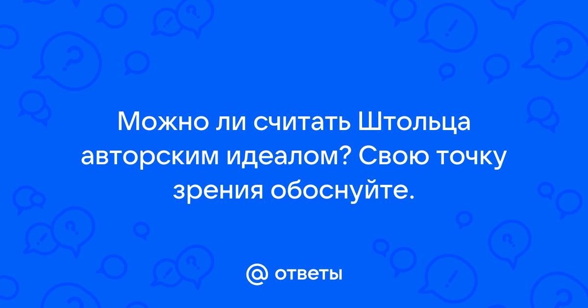 Согласны ли вы с тем что каталог это файл обоснуйте свою точку зрения