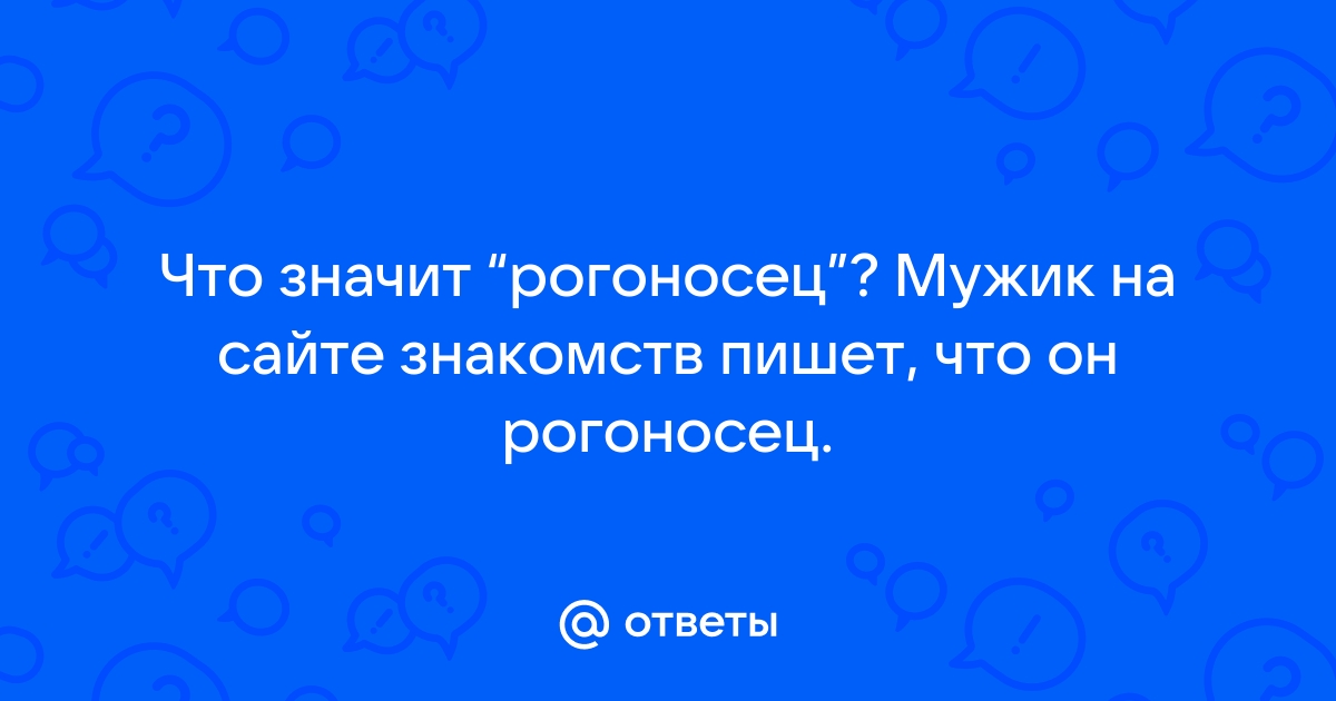 Рогоносец пары - Трансгендер знакомства, Russian Transgender