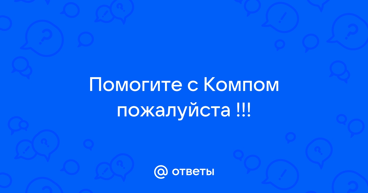 Щас зачем учица писать на компьютере можно