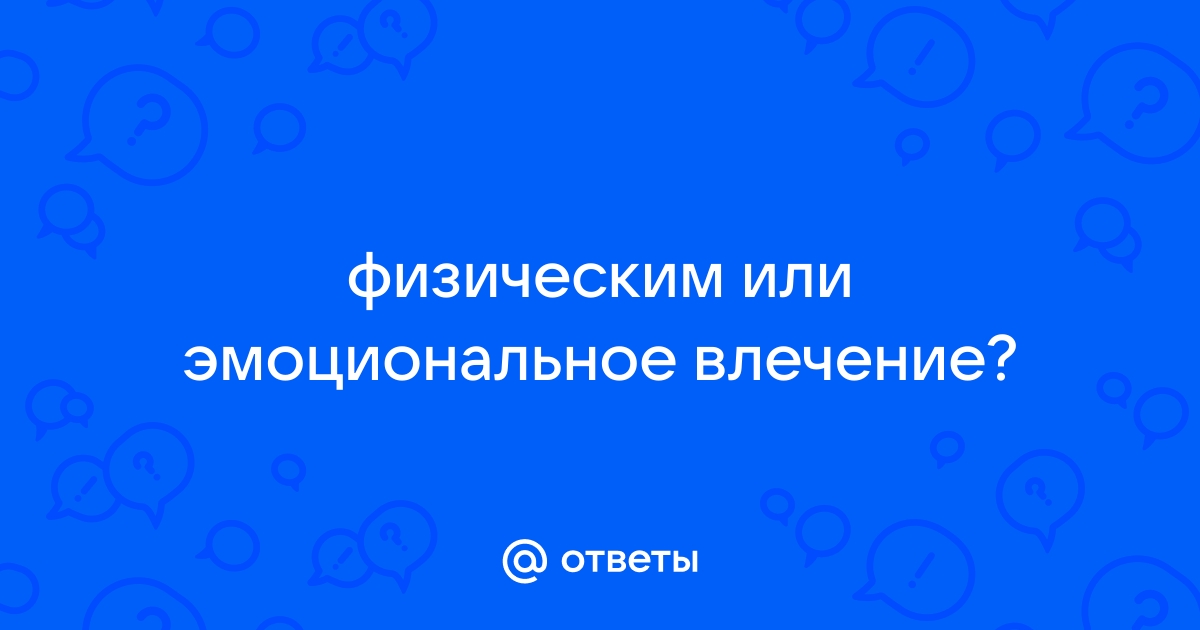 Для предотвращения утомляемости и повышения эмоционального фона целесообразно использование