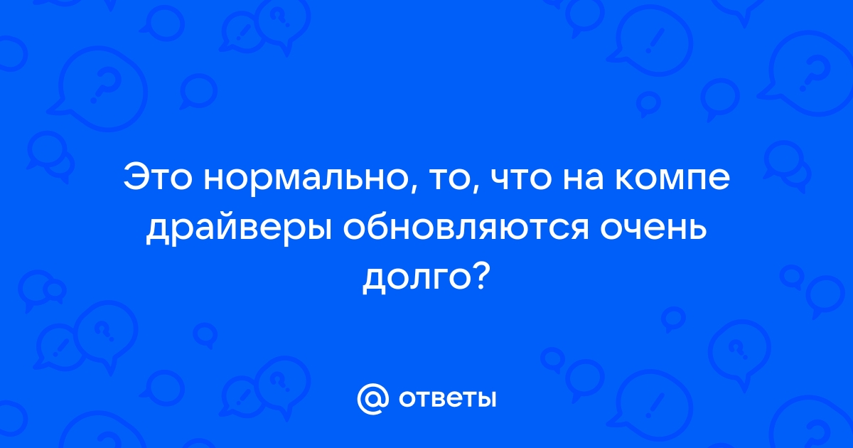 Неверно что существовал такой вид дисплеев как