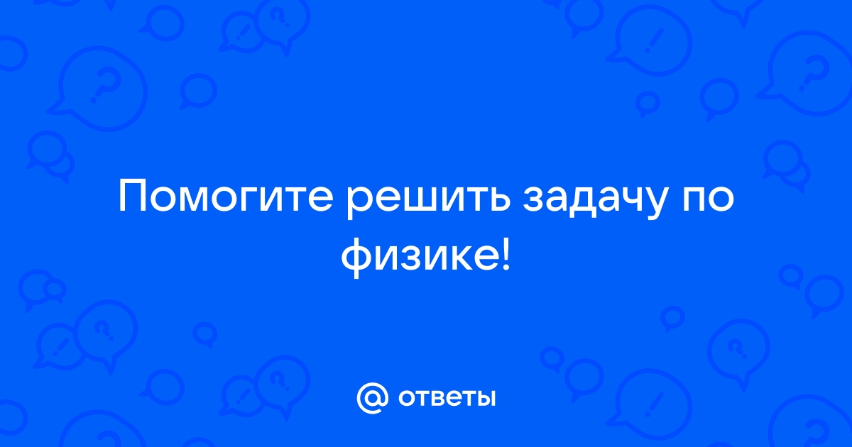 Обращения граждан