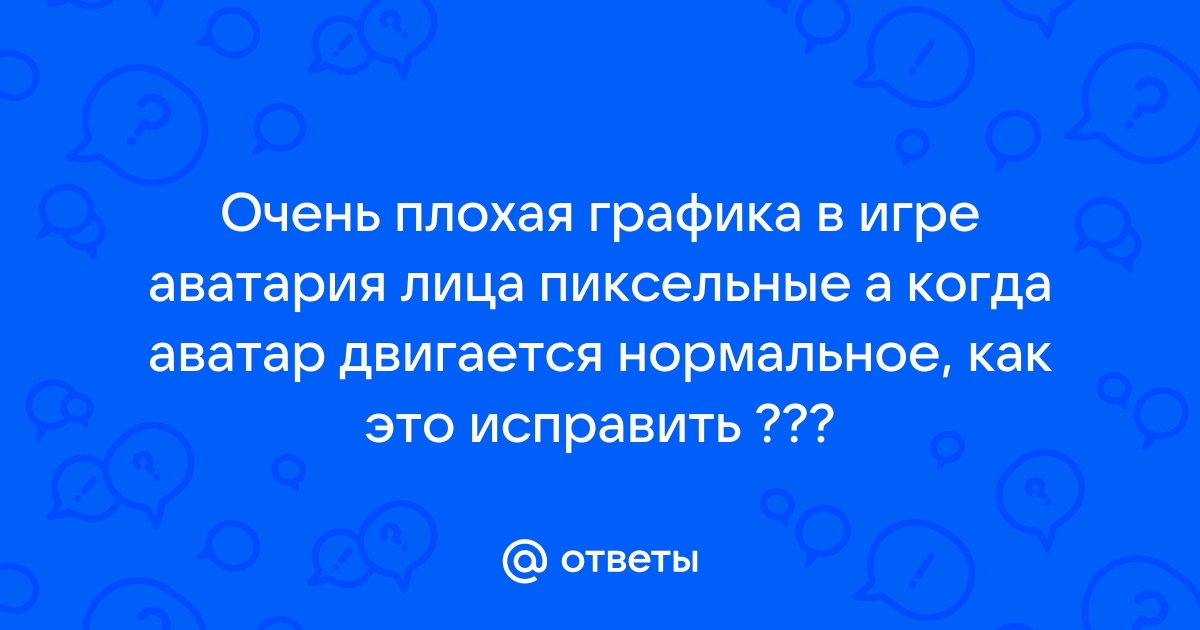 Дискорд не загружает аватарки: причины и решения проблемы