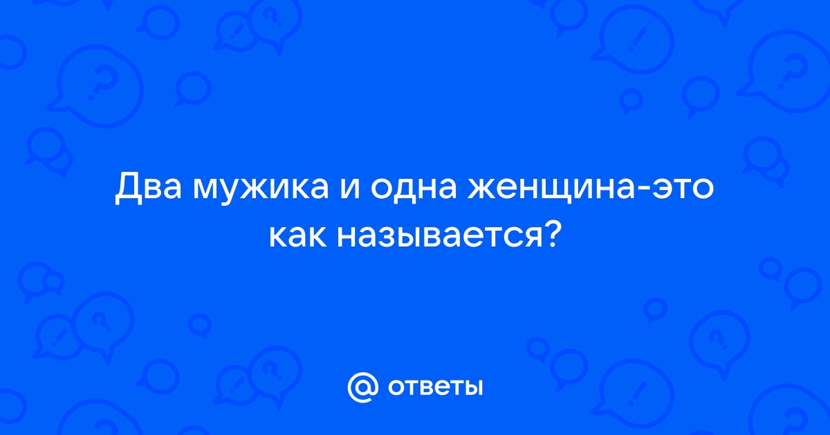 Украинец покалечил гранатой пять человек: Украина: Бывший СССР: гостиница-пирамида.рф