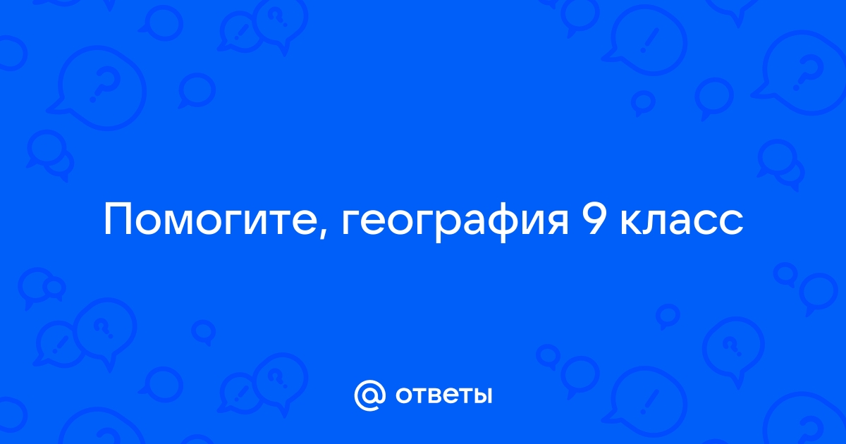 Составьте характеристику одной из отраслей машиностроения по плану