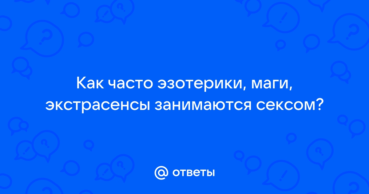 Основной инстинкт: как йога решает проблемы в сексуальной жизни | Наталья в балансе | Дзен