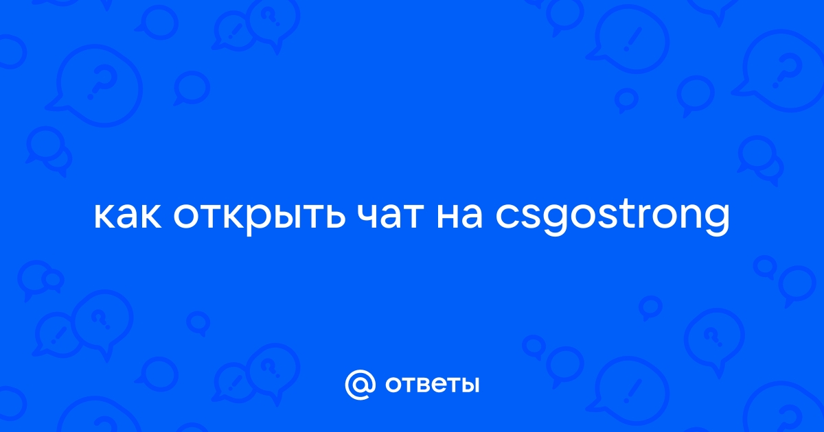 Как открыть чат в геншин импакт на компьютер