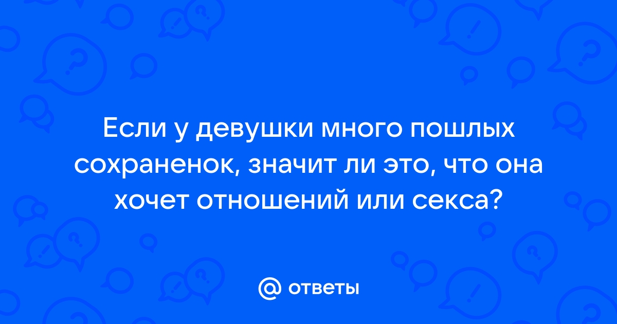 интересы в вк что написать для девушек | Дзен