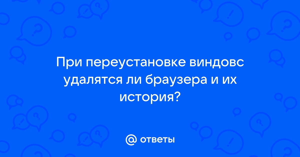 Есть ли браузер yahoo