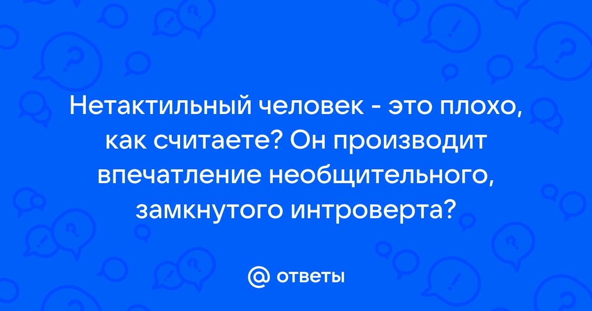 Гнездо заблокировано навсегда что делать планшет