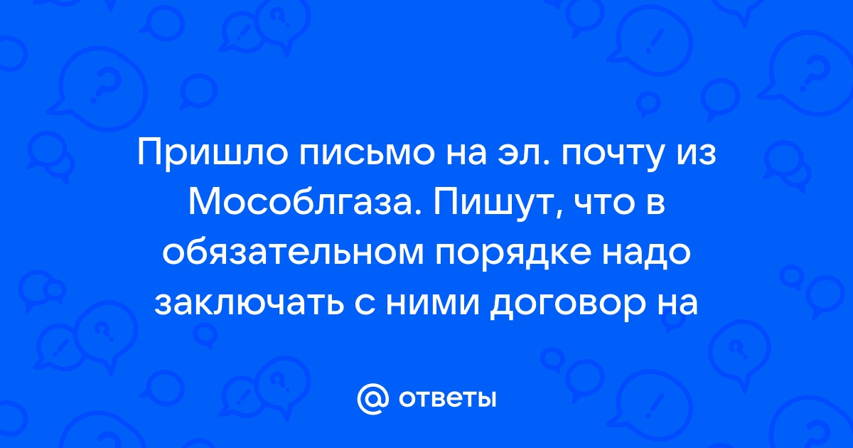 Какой риск если не утвердить телефон и эл почту клиента