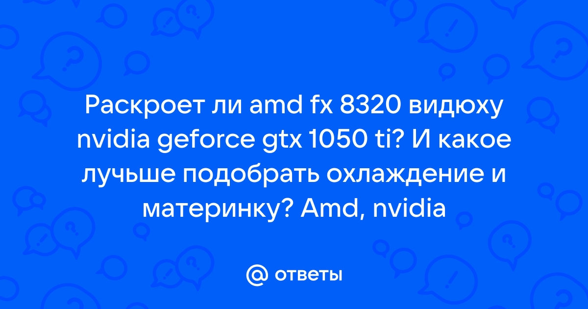 Mail amd fx 8320 nvidia geforce gtx 1050 ti Amd nvidia