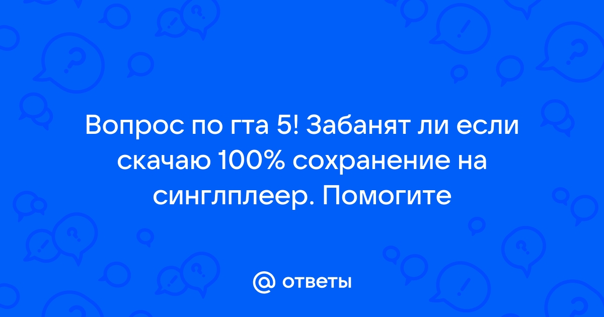 Что лишнее никогда не помешает 100 к 1 андроид