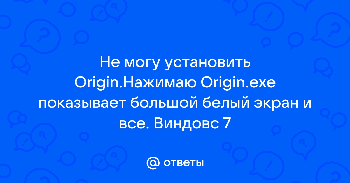 Не могу установить неро на виндовс 8