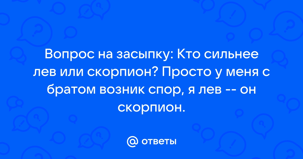 Камни и знаки Зодиака. Узнай, какой минерал - твой…