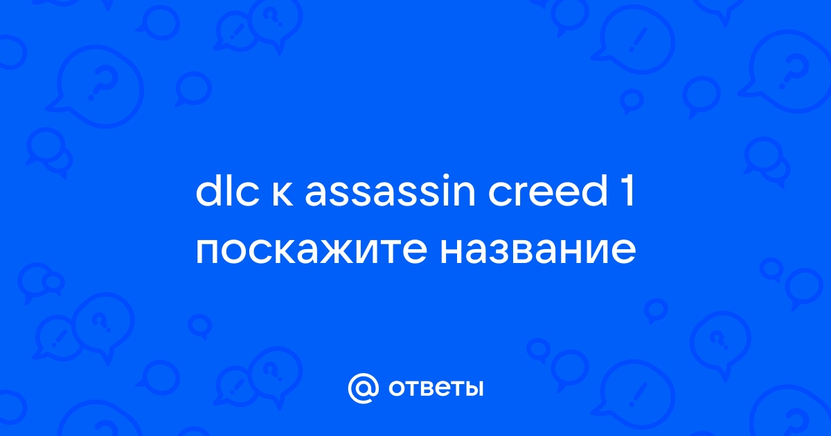 Секретное слово для приобретения кейса архейдж