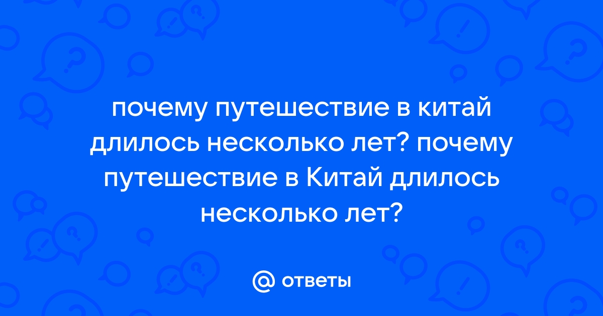 Туры в Китай на «Тонкостях туризма»: выгодные цены на путевки в Китай