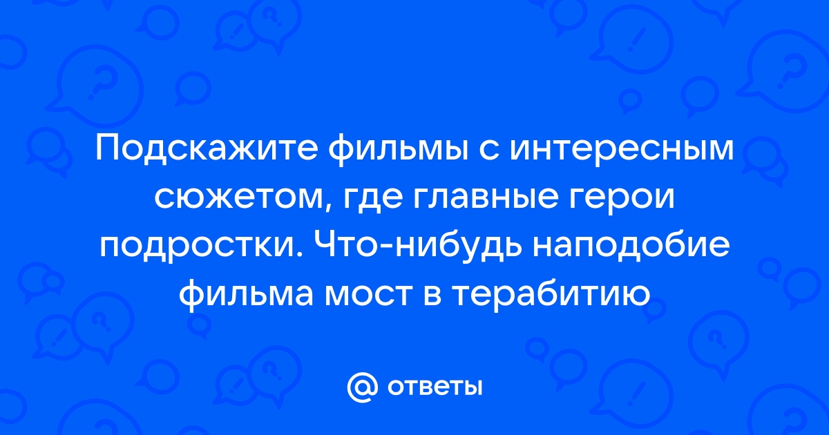 Всякий вечно забывал в кухне или шапку или кнут или что нибудь подобное