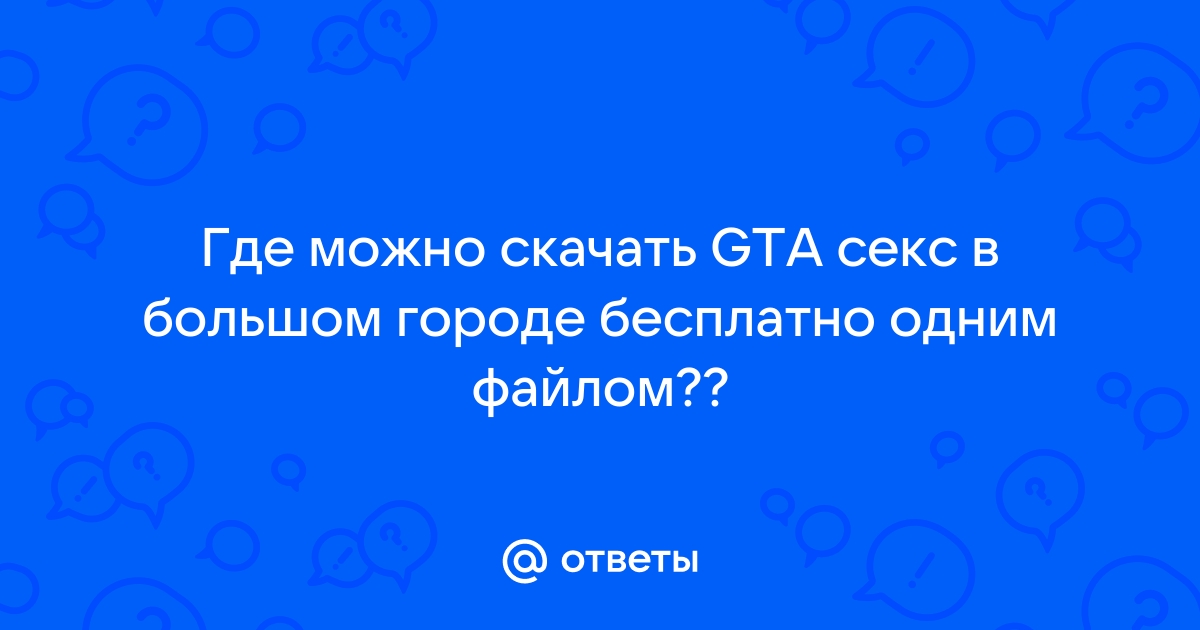 Тревор Филипс | Grand Theft Wiki | Fandom