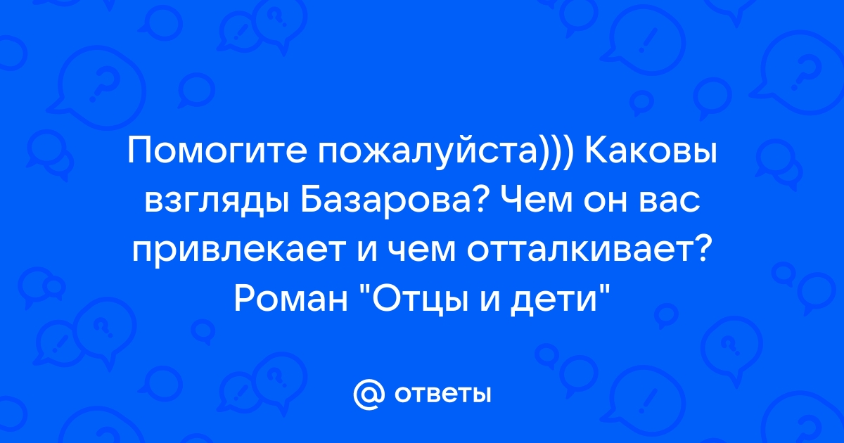 Каковы были взгляды виталистов на получение