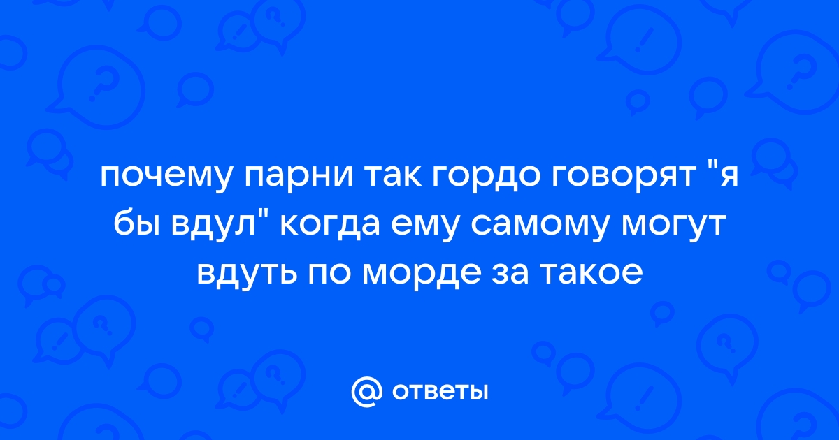 трахнул ротик тети и воспользовался ею смотреть ххх | Порно комиксы онлайн на русском