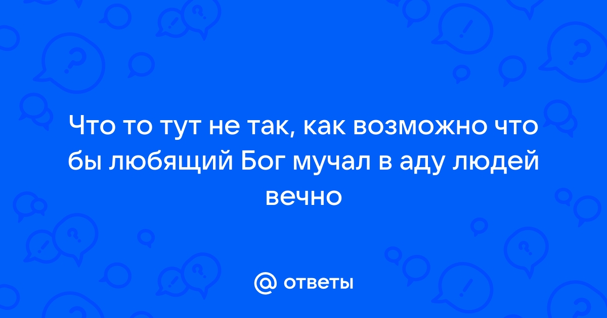 Зачем мистер андерсон какой толк от телефона если сейчас вы немы