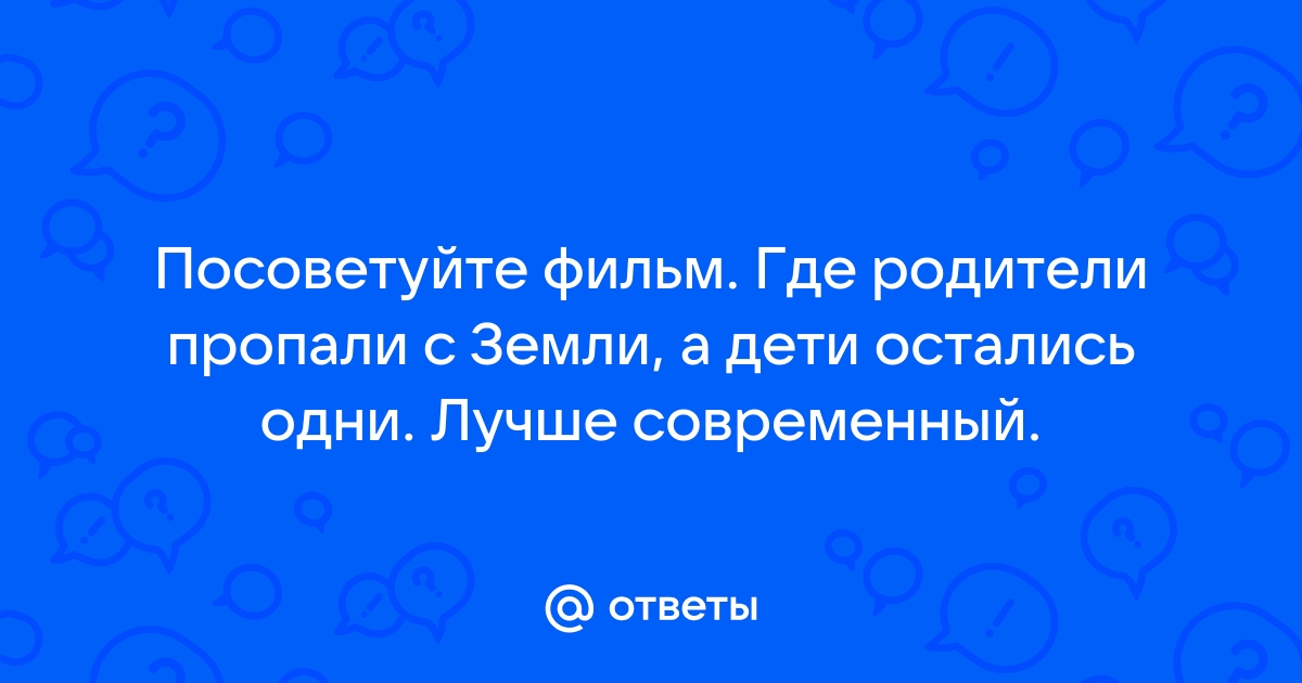 Одни говорят что землю можно есть симс 4