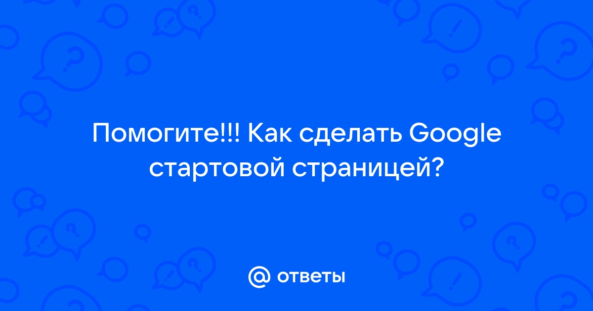 [Microsoft Edge] Изменение стартовой страницы браузера | Официальная служба поддержки | ASUS России