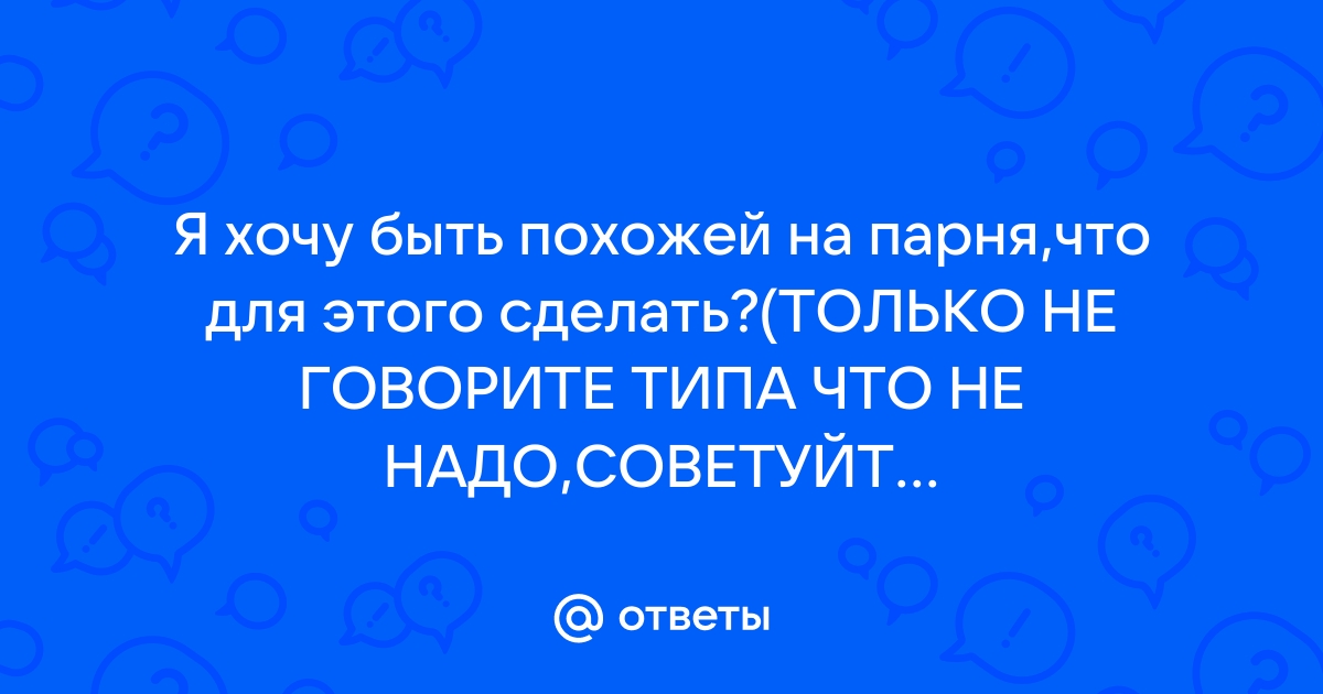 Приятные слова мужчине: красивые фразы и комплименты, чтобы сделать приятное любимому