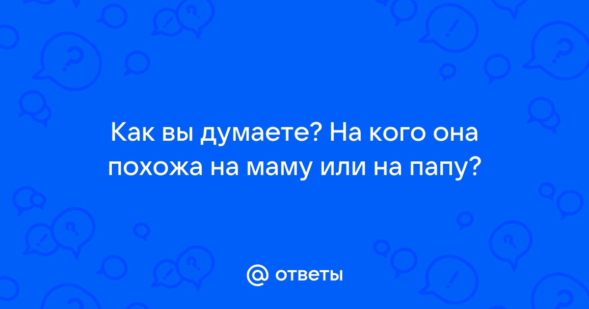 Статусы и красивые слова про доченьку — более 70 идей