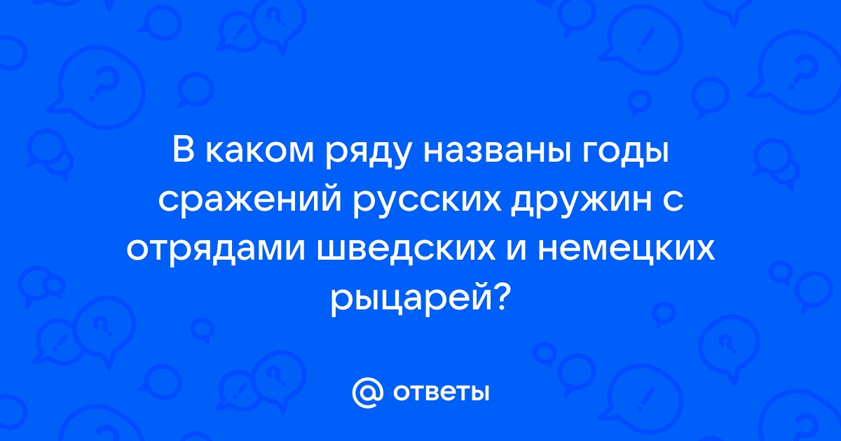 Какое кодовое название дали немцы этому плану