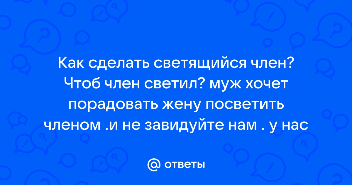 Как хуй входит в жопу порно видео