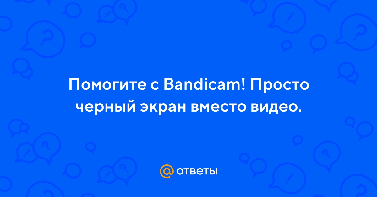 Bandicam 7.1.0.2151 + Portable + Repack