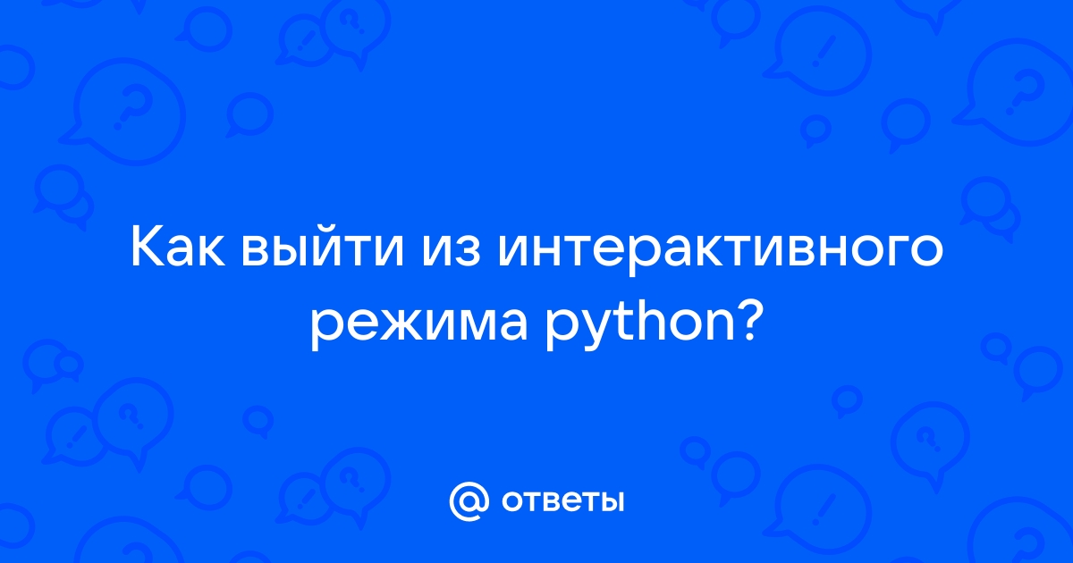 Как получить изображение с камеры python