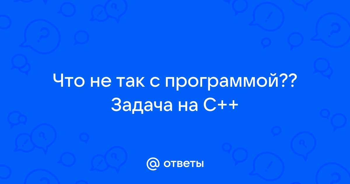 Что значит c в компьютере