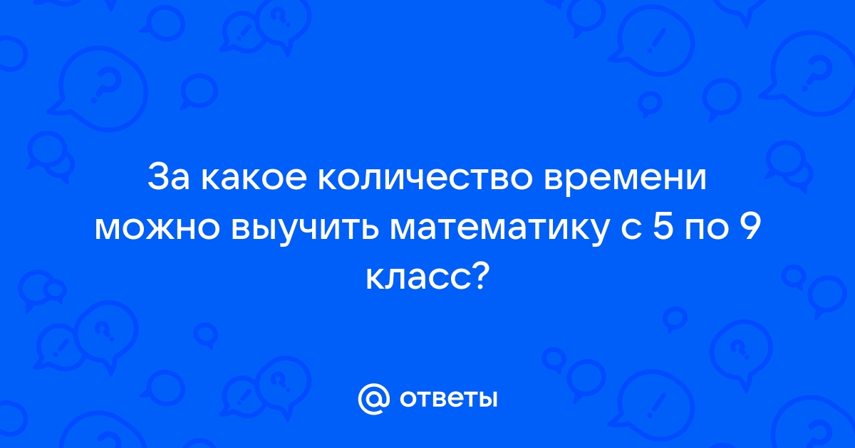 За какое время можно выучить 1с программирование с нуля