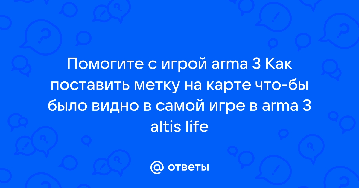 Как поставить метку на фото в андроиде