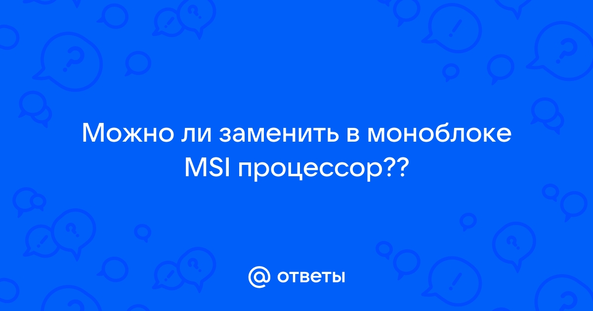 Msi формат может ли быть вирус