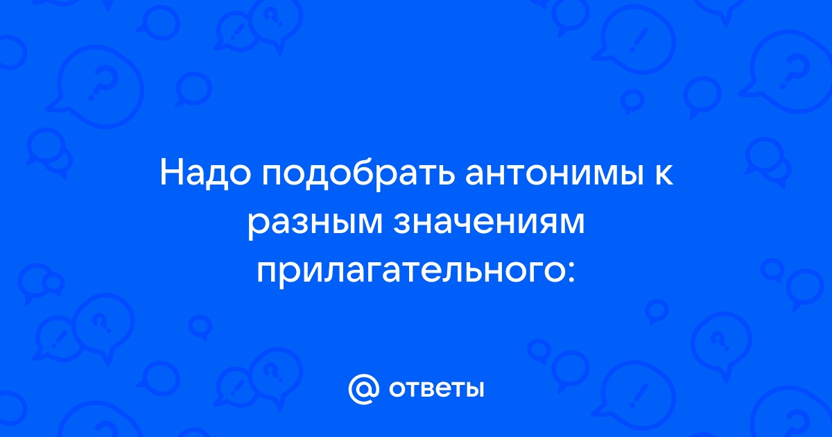 Решение на Задание 99 из ГДЗ по Русскому языку за 6 класс: Ладыженская Т.А.