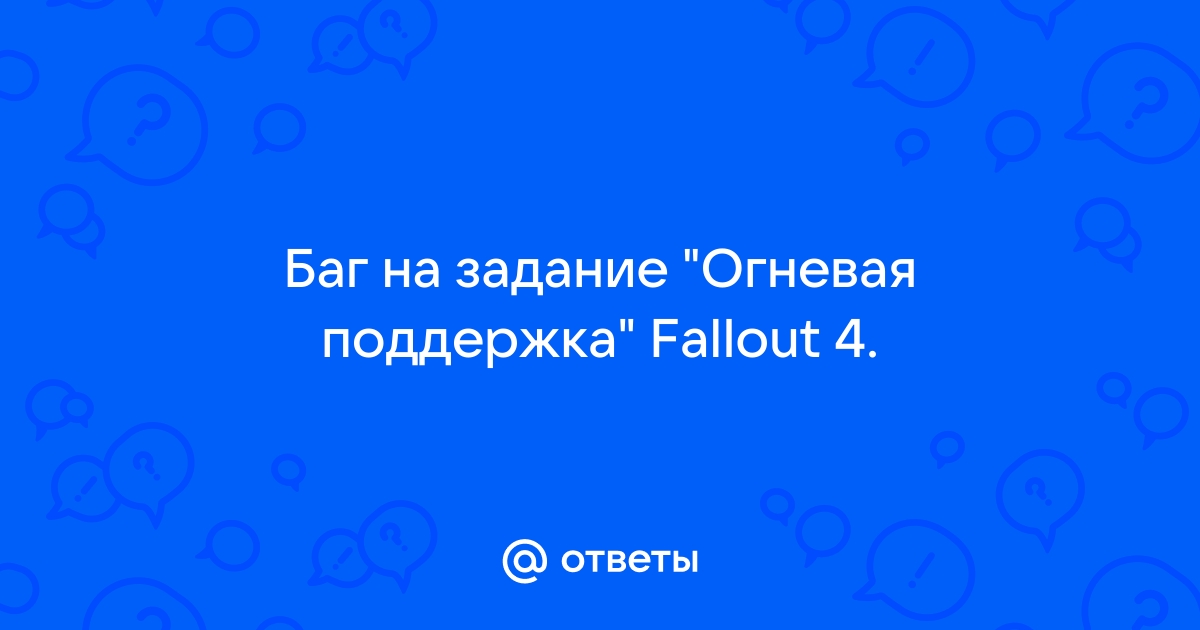  Fallout 4      - Shazoo