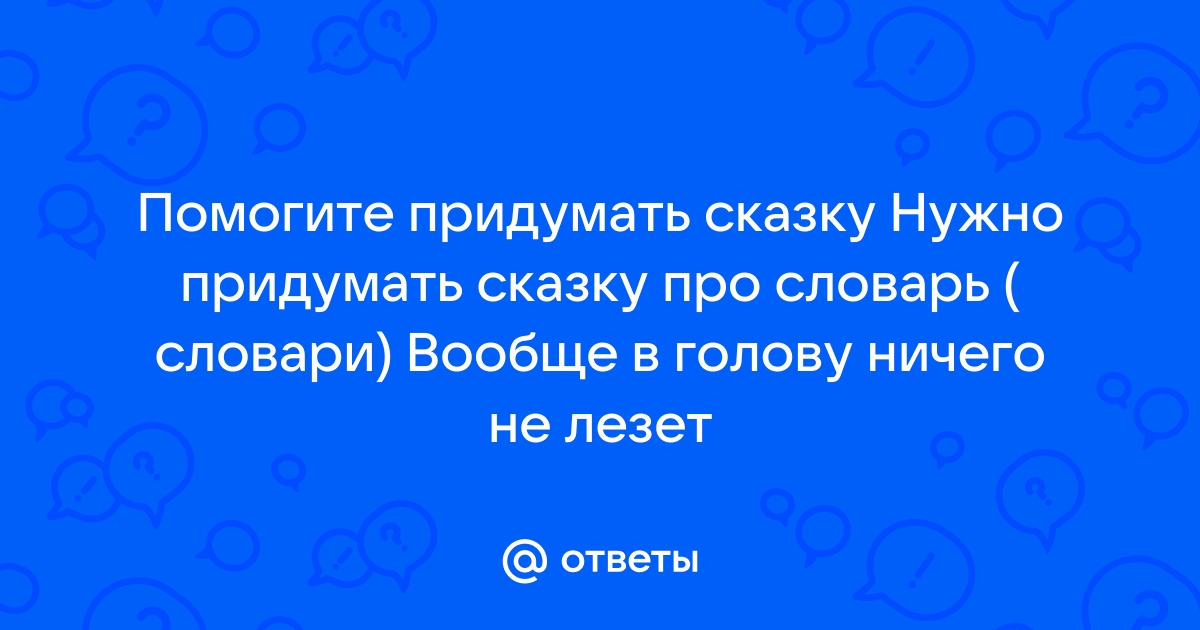 Смысл поговорки недосол на столе пересол на спине