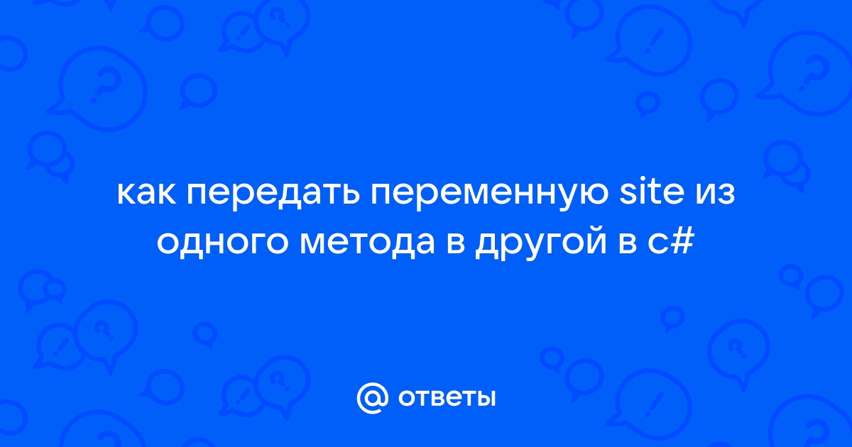 Как передать переменную из одного js файла в другой