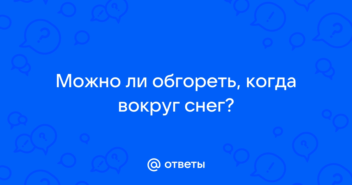 Загореть и не обжечься: правила красивого загара