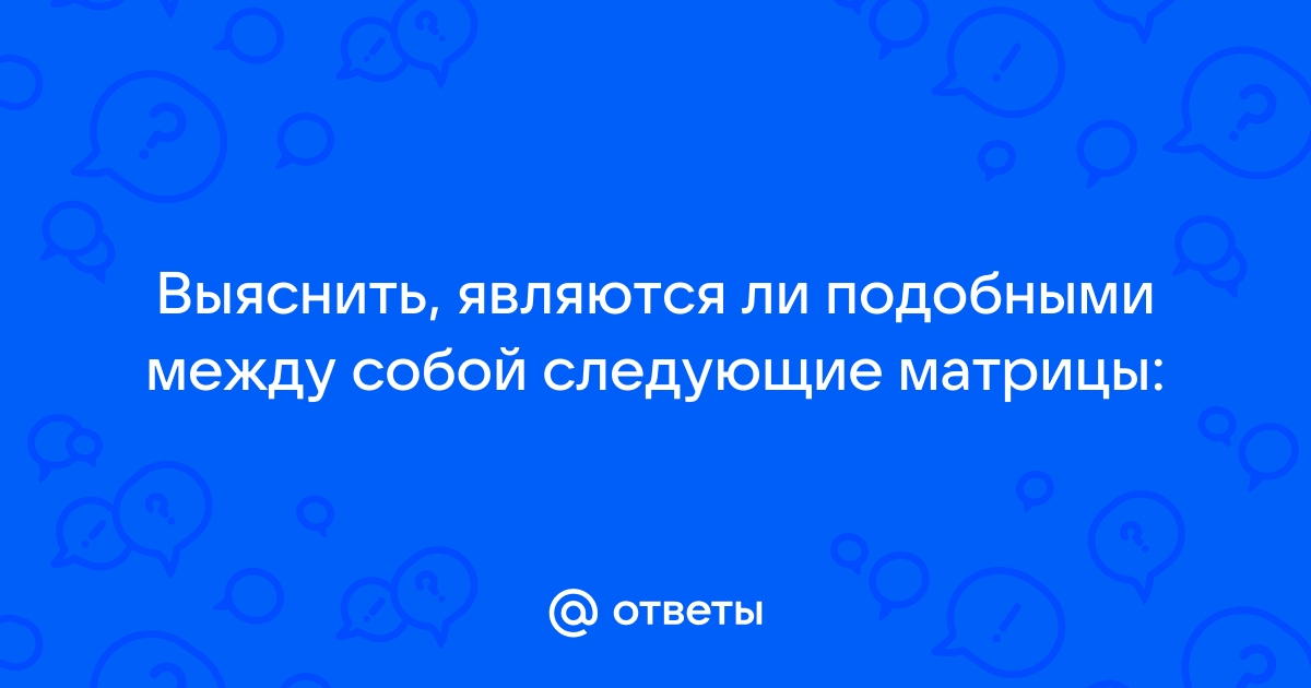 Чем отличаются действительные изображения от мнимых какие из них можно получить на экране