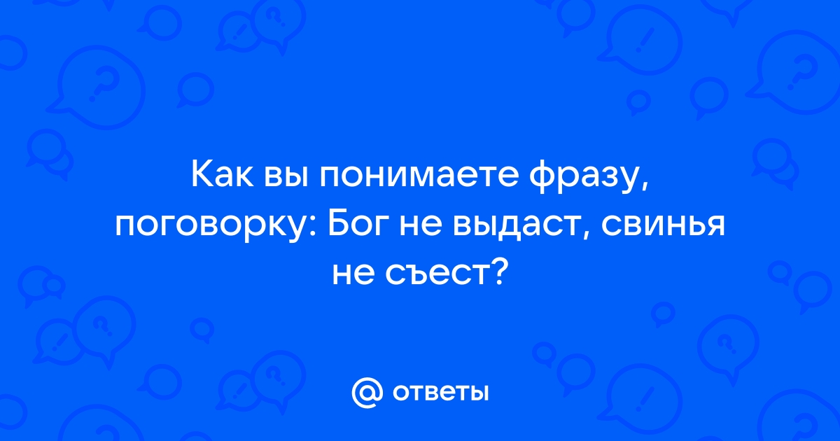 Как вы понимаете фразу которой заканчивается рассказ деревенская фотография